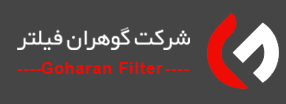 لوگوی گوهران فیلتر تولید کننده فیلتر