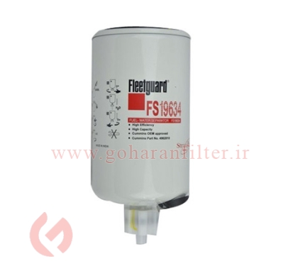 فیلتر سپراتور آبگیر گازوئیل